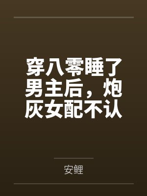 贾宗明吴福秀封面