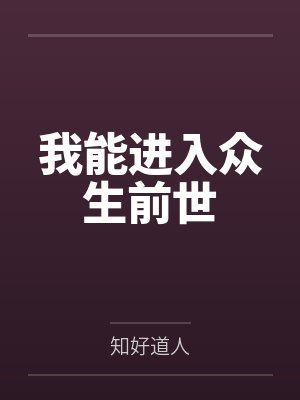 杨罡姜河封面