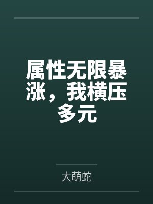 穆苍宋荻封面